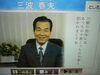 映像を見れます。「1970年の大阪万博のテーマソングである 「世界の国からこんにちは」をご存じですか？」