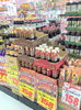 「【4/9（土）〜4/10（日）】週末特売のお知らせ！」