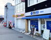 石橋阪大前駅東口より徒歩1分の場所にあります！「池田市・豊中市でルイ・ヴィトン売却なら買取大吉 石橋駅前店👜使用感のあるネヴァーフルも丁寧に査定いたします！」