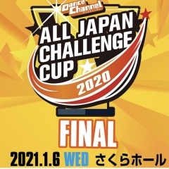 ALL JAPAN CHALLENGE COP　FINAL 