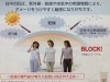 「皮膚科情報　now！」