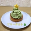 ツリータルト🎄