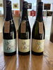 厳選日本酒を多数取り揃えています「春限定「陸奥八仙 URARA for spring」と風の森 奈々露657 入荷しました」
