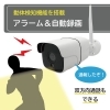 「【きらきらホット通販情報！】録画機内蔵ワイヤレス屋外型防犯カメラ入荷しました！」