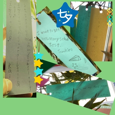 Can you read them?「Teacher'sコーナー153号  Happy Tanabata【千葉のならいごと　英会話スクール】」