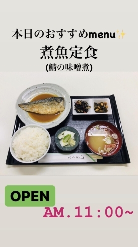 「4月8日木曜日今日のクイズ!!『「1846」十の位を四捨五入すると？  A　1800 B　1850』本日のおすすめmenu✨煮魚定食……880円…鯖の味噌煮です。新潟漁協の食堂で美味しい海鮮ランチはいかがでしょうか？ピア万代隣です。」