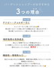 「使うとトリコに！　お酢のシャンプー！【福島市鎌田にある酵素浴･痩身エステ】」
