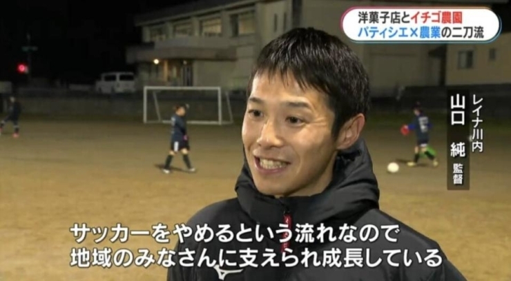 「MBC南日本放送にて石野 佳菜 選手が取り上げられました！【薩摩川内の女子サッカークラブ】」