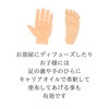 直接塗布することが出来る精油。雑貨ではありません「眠れない方へ」