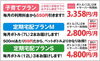 新年はおしゃれなサーバーと共に、目指せ時短家事♪「今週末土曜日放送「どよーびぽんち」内でご紹介！まいぷれ酒田掲載店【アクアショップ酒田】」