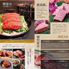 「お鍋の宴会には貸切宴会場もぜひご利用ください☺️」