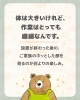 丁寧な作業でご家族も安心「「介護ベッドの移動も設置も。腰を痛める前に呼んでください。」 力持ち もりお」