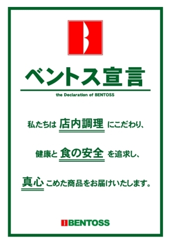 「今週の日替わりランチ　9/20～9/25のメニューです」