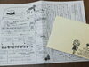 「ミエルのくだらナビvol、３送付中＆ゴールデンウィーク休みとキャンペーンのお知らせ(ながくてすみません)」