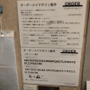 ステンレスプレートオーダー 受け付けています。他店と比較して  