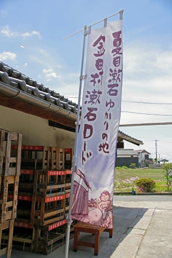 日乃出醤油は漱石ロードの拠点。「日乃出醤油有限会社 小泉醸造元」