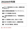 「新機能搭載！ゲリラ豪雨の時も安心！ユピテル・レーダー探知機」