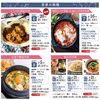 「★宮崎ガス×宮崎液化ガス　cooking講座のご案内★」