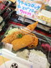 「ジャンボえびフライ弁当の日🍤えびフライとコンビのお弁当の種類が増えました❗」