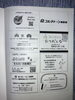 「第11回　九州ブロック難聴者福祉大会inFUKUOKA」