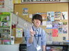 「岩崎kun」