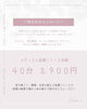「🌹5.11 母の日キャンペーンのご案内🌹【宮崎 脳洗浄 よもぎ蒸し ひなたまちのサロンlihi】」