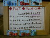 「お待たせしました(*^^*)」