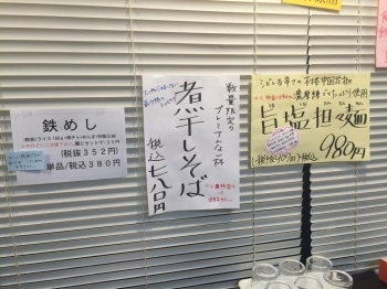 店内ポップにも注目。<br>次はこの中から選ぼうかな・・・