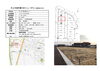 土地概要「土地探しで迷子になっていませんか？不動産×建築の新和建設がおすすめするプラン【村上市・関川村で家づくりのことなら新和建設へ！】」