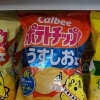 カルビーポテトチップスうすしお味
