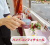 「さぁ〜2023年スタート‼️ 卯年、飛躍の年へ」