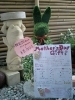 「Ｈａｐｐｙ　Ｍｏｔｈｅｒ’ｓ　Ｄａｙ」