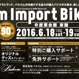 Balcom Import Bike Fair