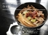 「朝7時から！人気No.1「ノムノムこってり醤油らーめん」とミニ丼「ウリ飯」」