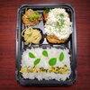 チキンタルタル弁当「10月14日のお弁当」