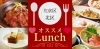 左京区北区のオススメランチ まいぷれ 京都市左京区 北区