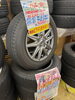 「【中古 タイヤ×アルミ】195/65R15 91S 4本セッット　￥43,890」