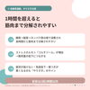 1時間以内の有酸素運動が効果的「有酸素運動と筋トレ、目的で選べば結果が変わる【アワード八王子】」