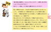 Q&A「建物の新築・増改築で困らない！入門書⑨⑩　「上棟祭、竣工祭ってなに？」」