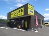 奈良屋 ひよしまる ランチメニューは旨い 早い 安いをテーマに 甲府市小瀬町 甲府周辺のおすすめランチ まいぷれ 甲府市 昭和町