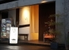 岐阜市玉宮町おすすめ居酒屋まとめ 気軽に入れる大衆居酒屋から 落ち着いた雰囲気の和風居酒屋まで おすすめのお店をピックアップ 岐阜 市柳ケ瀬 玉宮町 岐阜駅エリアのランチ カフェ 居酒屋 ラーメンなどのグルメから 保育園 病院 幼稚園や公園など様々な