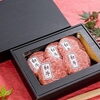 「最高ランクの肉ギフトを日頃の感謝をギュー！」