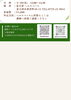 0930発酵のお話第3回「9月30日（水）開催｜薬剤師と野菜ソムリエから学ぶ「からだが喜ぶ！発酵のお話し」講座のご案内」