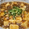 アジアンヒート