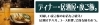 本巣郡北方町のランチ カフェ 居酒屋 ラーメンなどのグルメから 保育園 病院 幼稚園や公園など様々な情報をお届け まいぷれ 岐阜