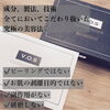 V.O.Sサロンケア(ニキビ肌)Rejuvenation Peel Set VOSサロンケア(導入