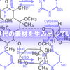 株式会社テクノプロ　テクノプロＲ＆Ｄ社