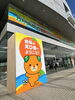 ねんりんピック開幕！ 松山のひめぎんホール。「✨いよいよ開幕✨ ⚽ねんりんピック愛顔のえひめ2023🐉」
