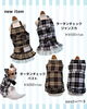 「オンラインで新商品を発売しました🐶✨」
