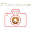 ロケーションフォトウェディング名古屋